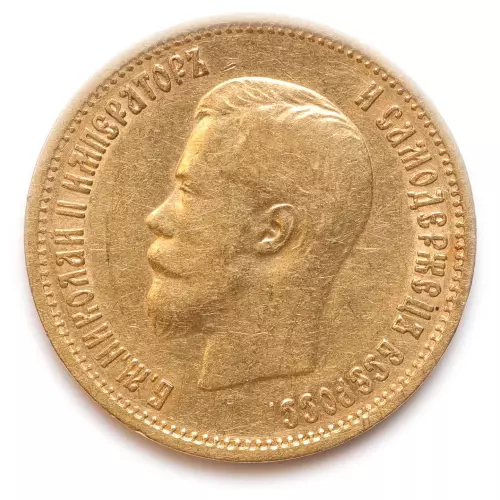 Russian Empire 10 Roubles Gold Coin (Random Year)