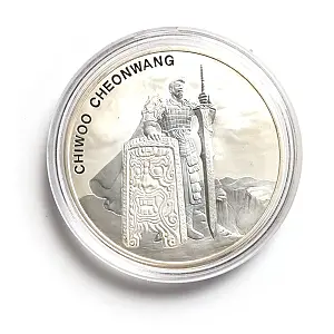 1 Clay Chiwoo Cheonwang Silver Medal – image 3